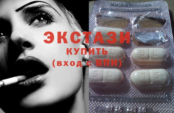 MDMA Premium VHQ Белокуриха