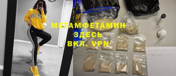 MDMA Premium VHQ Белокуриха