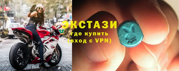 MDMA Premium VHQ Белокуриха